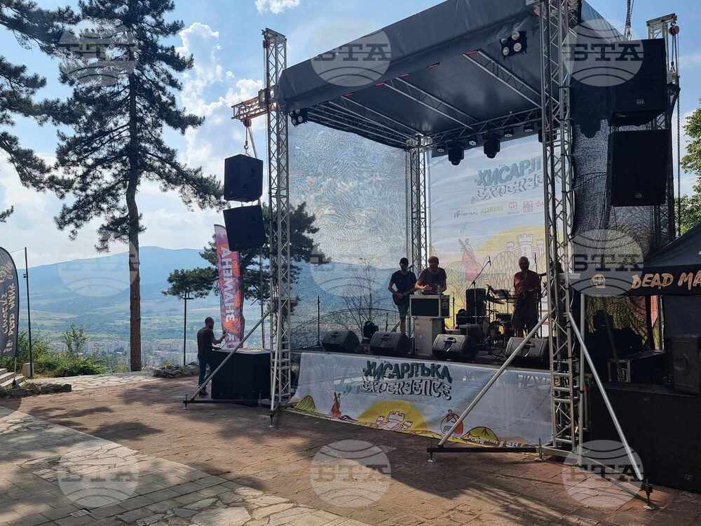 Кюстендил - Хисарлъка Experience - фестивал