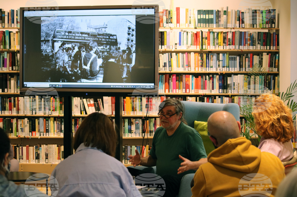 Гьоте-институт - дискусия