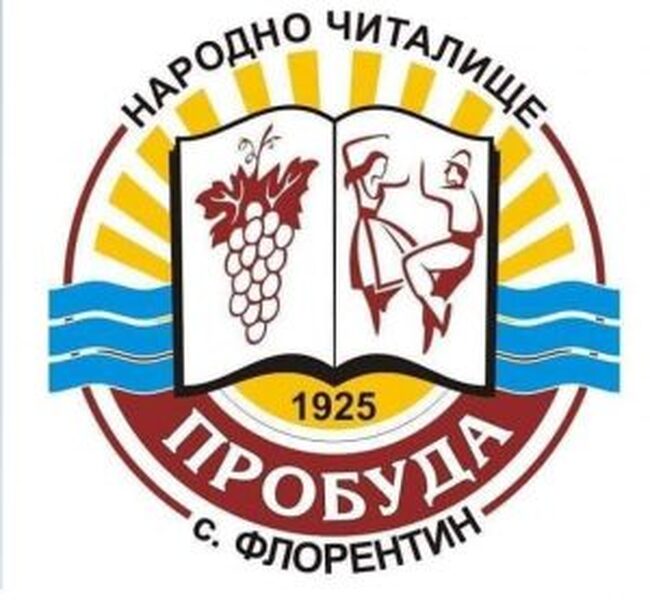 НЧ „Пробуда-1925“ с. Флорентин организира първия по рода си в Северозапада фестивал на Карвинг изкуството върху плодове и зеленчуци