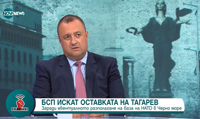 Иван Иванов, БСП: Извършиха се три предателства срещу националния интерес на България
