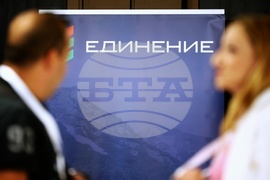 Партия „Единение“ - учредително събрание