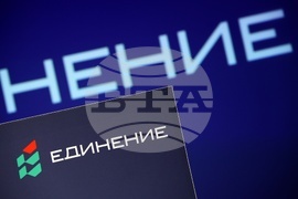 Партия „Единение“ - учредително събрание – пресконференция