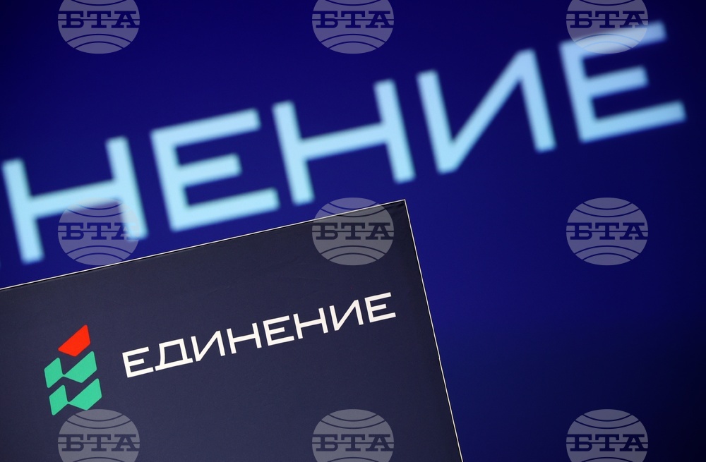Партия „Единение“ - учредително събрание – пресконференция