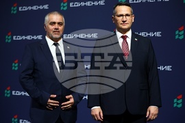 Партия „Единение“ - учредително събрание – пресконференция