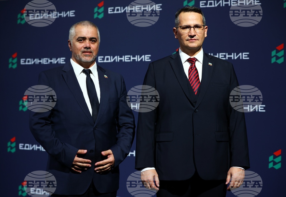 Партия „Единение“ - учредително събрание – пресконференция
