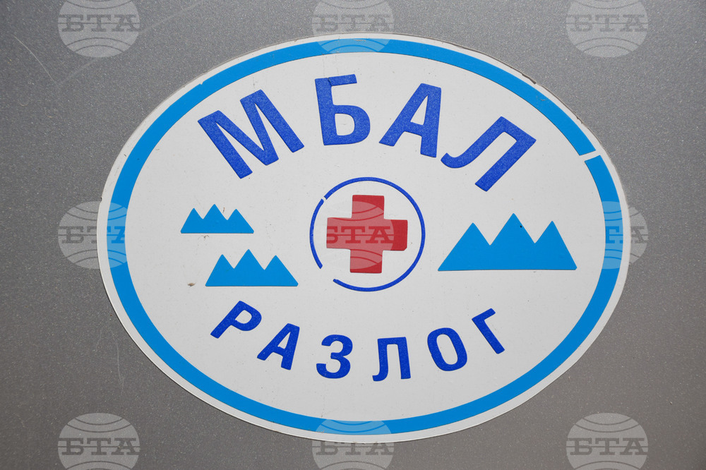 Банско – спасителна акция