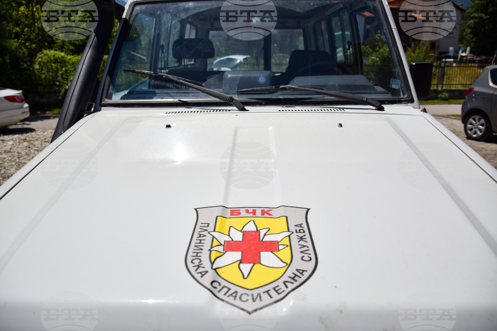 Банско – спасителна акция