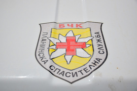 Банско – спасителна акция