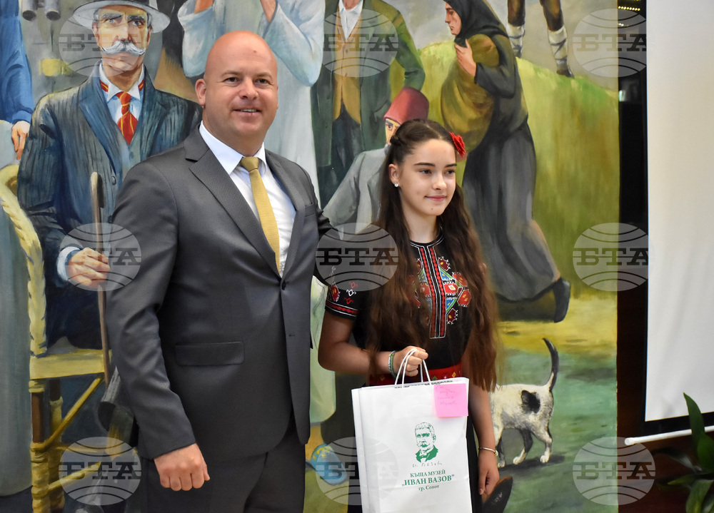 Сопот - Национална Вазова награда за литература