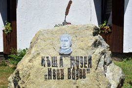 Сопот - Национална Вазова награда за литература