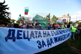 Поход за мир и суверенитет