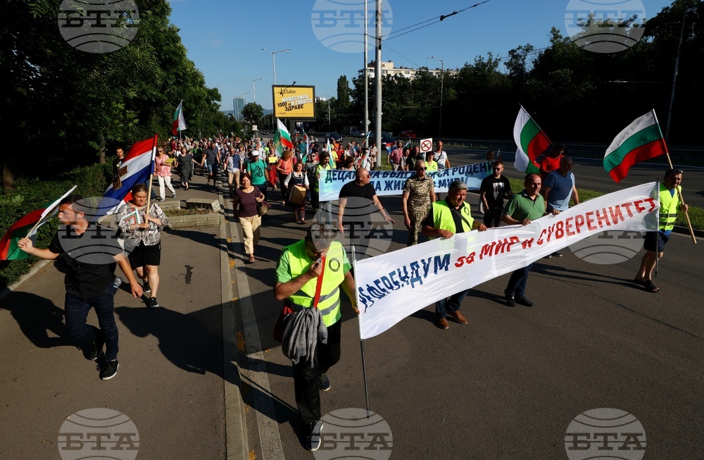 Поход за мир и суверенитет
