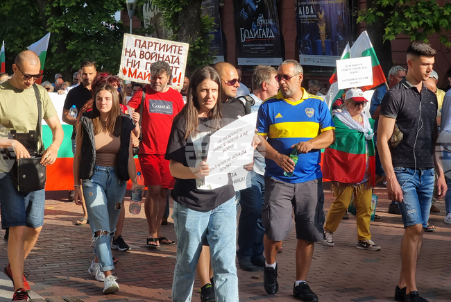 Варна - Поход за мир и суверенитет