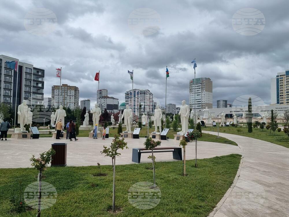 Турция - Възпоменателна церемония Сребреница