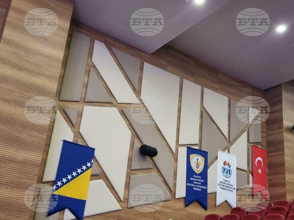 Турция - Възпоменателна церемония Сребреница