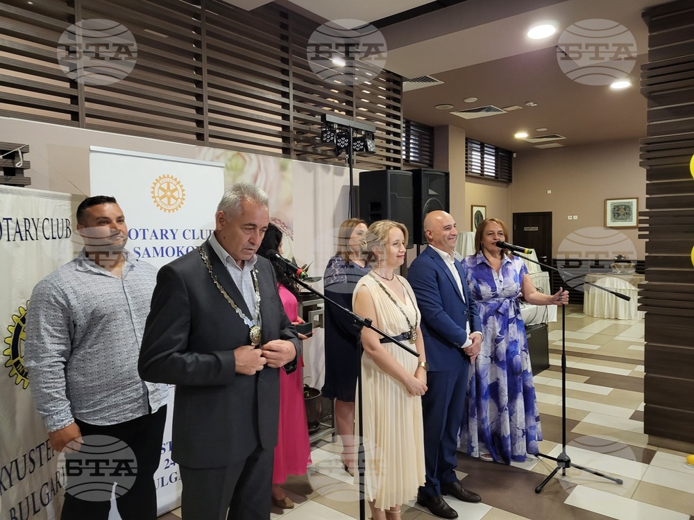 Самоков - церемояния - Ротари клуб