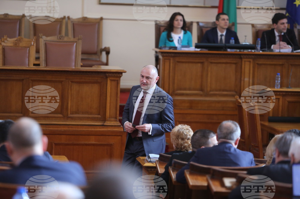 Парламент - заседание