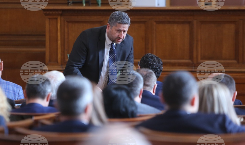 Парламент - заседание