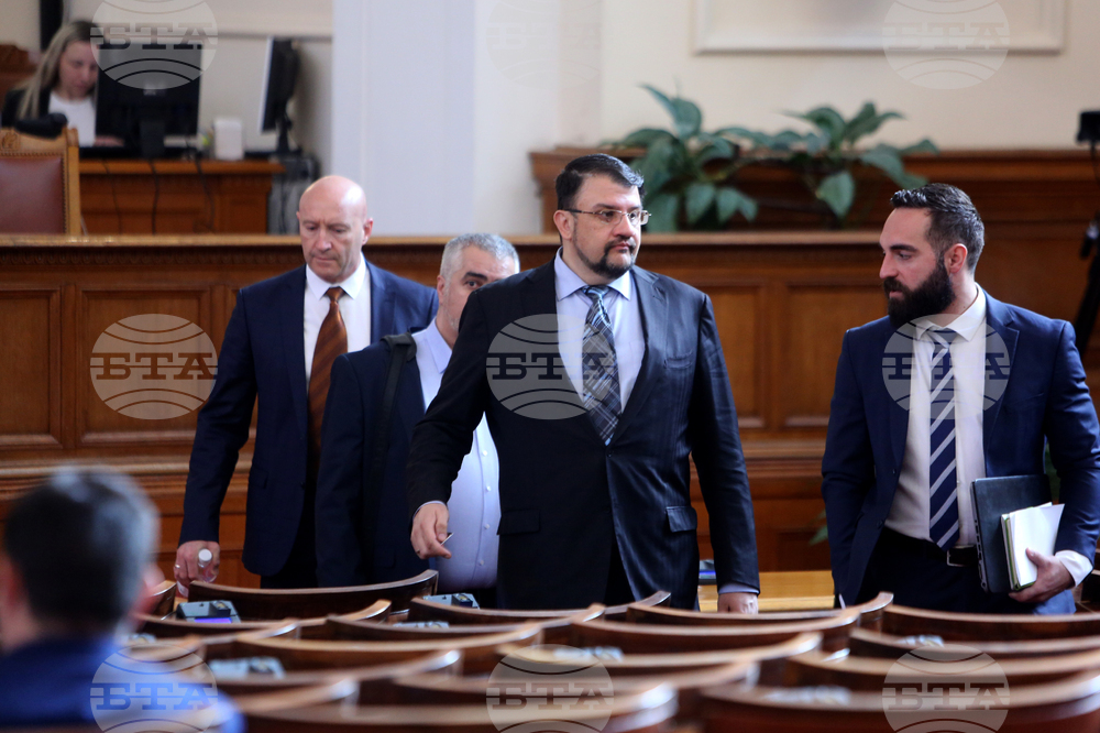 Парламент - заседание