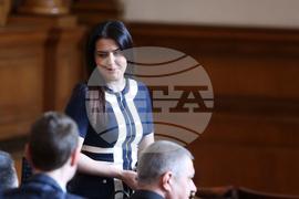 Парламент - заседание