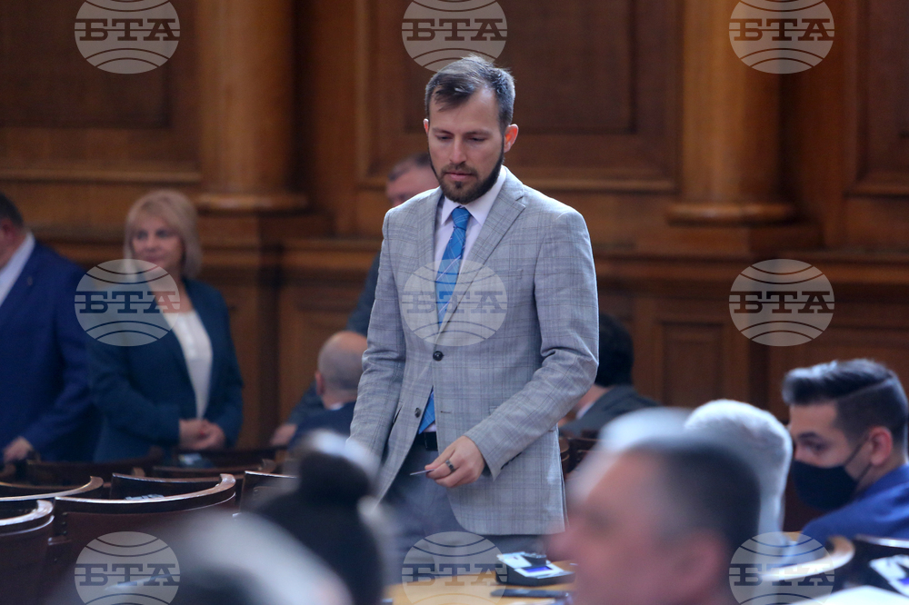 Парламент - заседание
