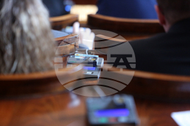 Парламент - заседание