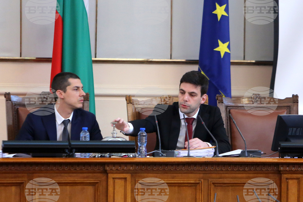 Парламент - заседание