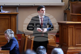 Парламент - заседание