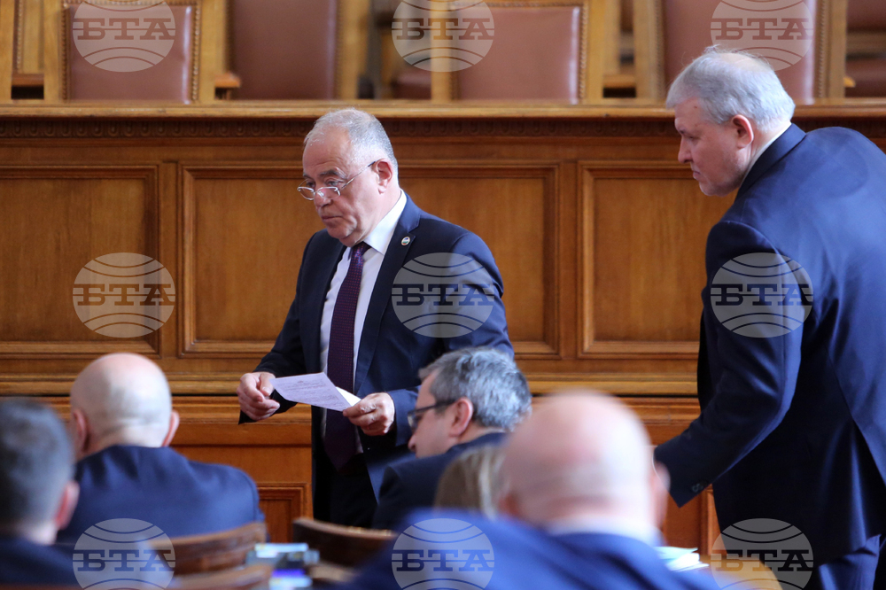 Парламент - заседание