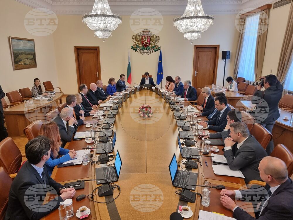 Министерски съвет - заседание