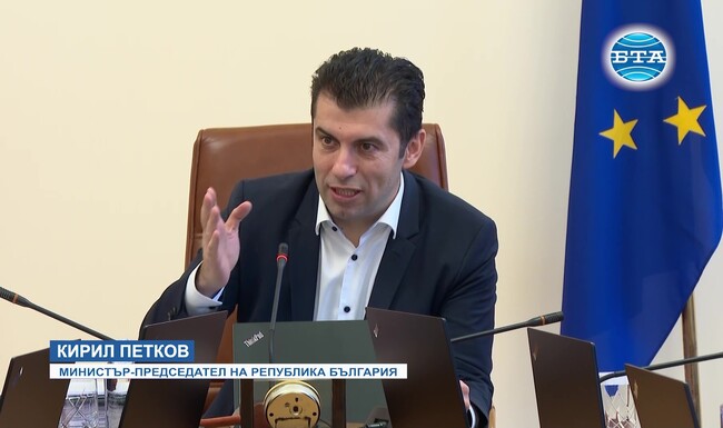 Финалната версия на Плана за възстановяване и развитие е готова, заяви премиерът Кирил Петков 
