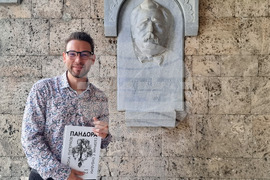 Велико Търново - Никола Пиперков - книга - представяне