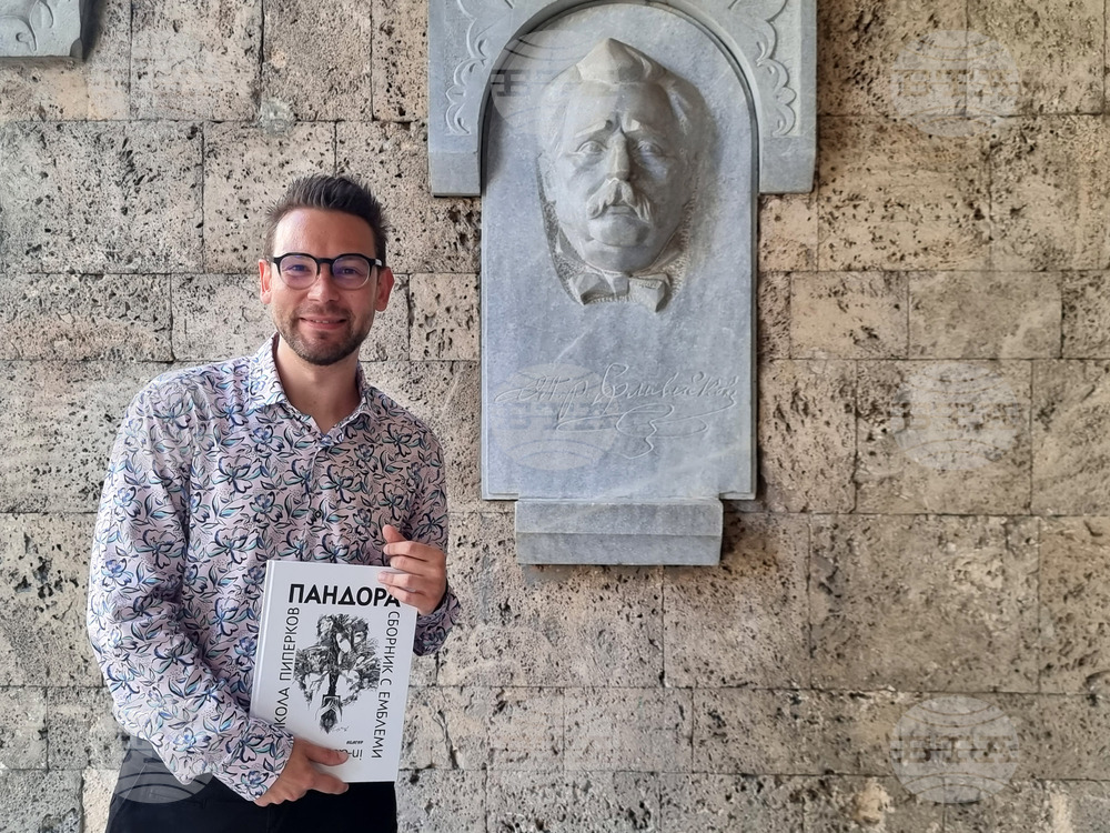 Велико Търново - Никола Пиперков - книга - представяне
