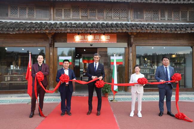 Китай - Българо-китайската търговско-промишлена палата (БКТПП) - национален павилион