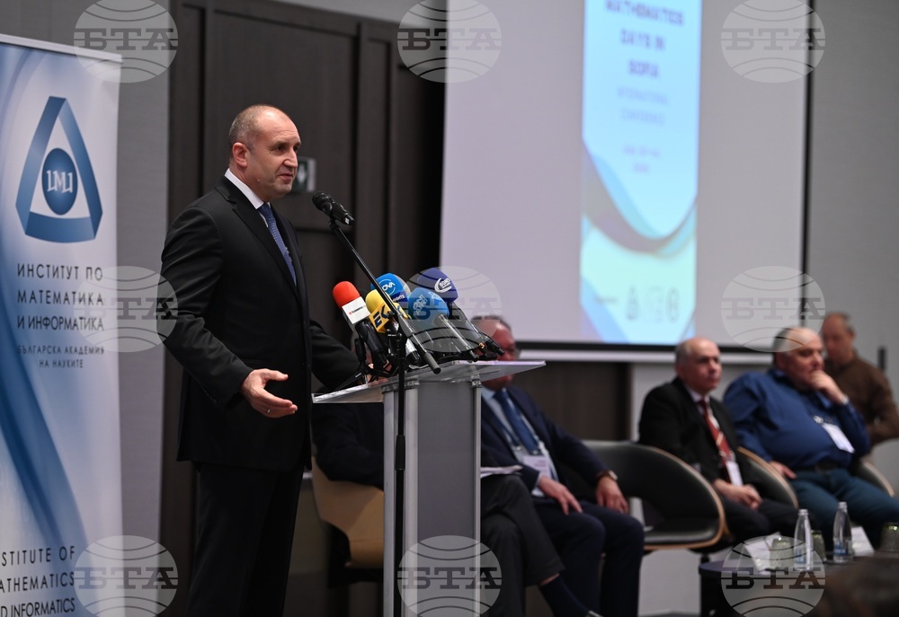 Дни на математиката в София