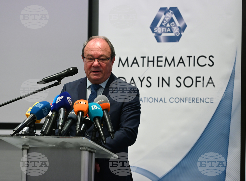 Дни на математиката в София