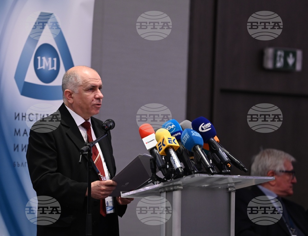 Дни на математиката в София