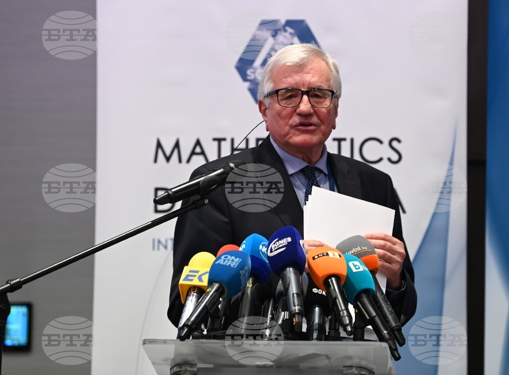 Дни на математиката в София