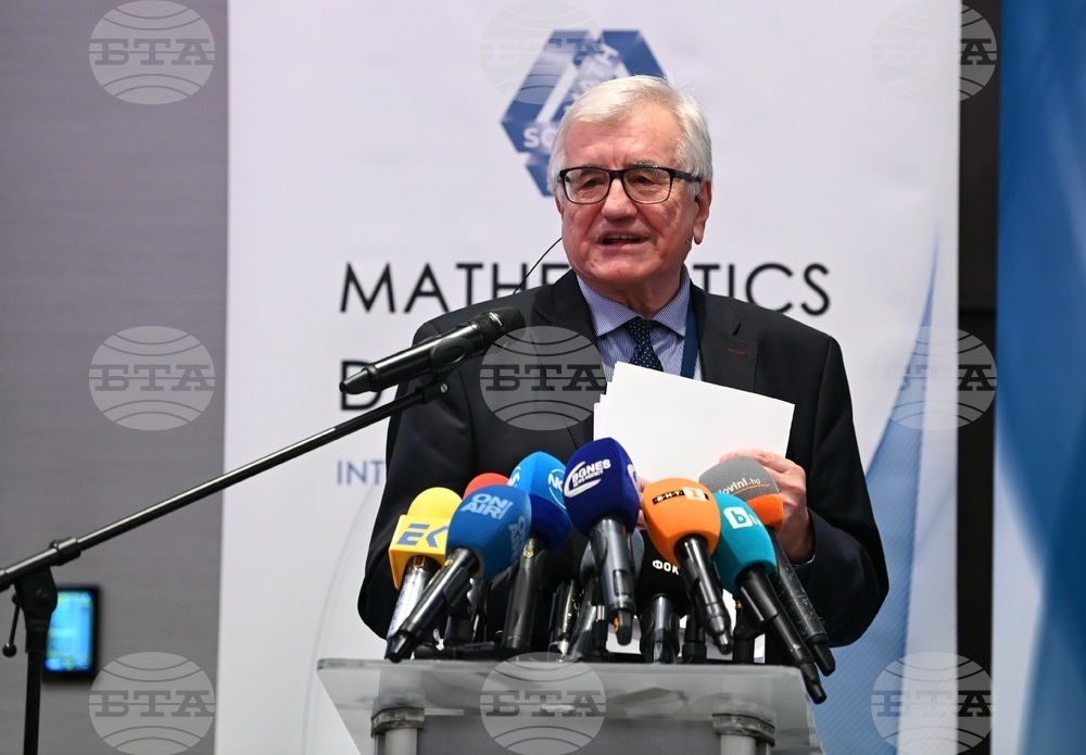 Дни на математиката в София