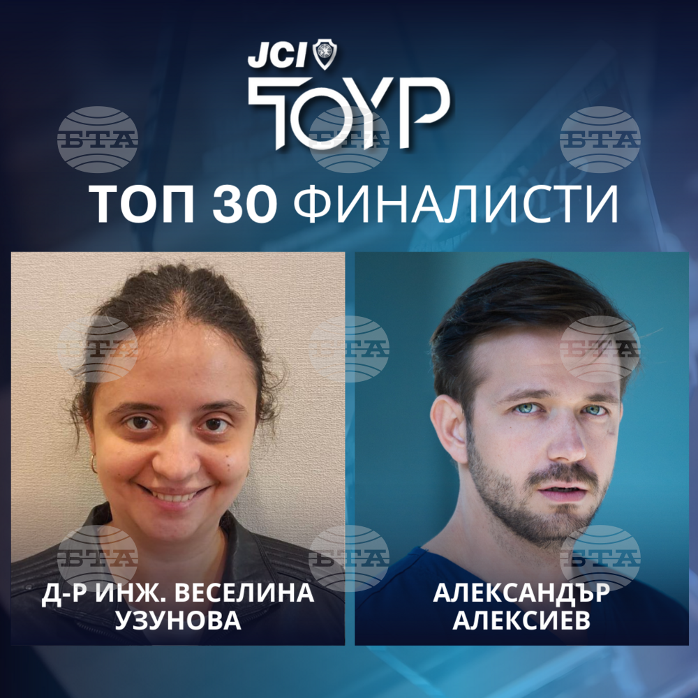 Two Bulgarians Make It to Top 30 of Outstanding Young Persons in the World
