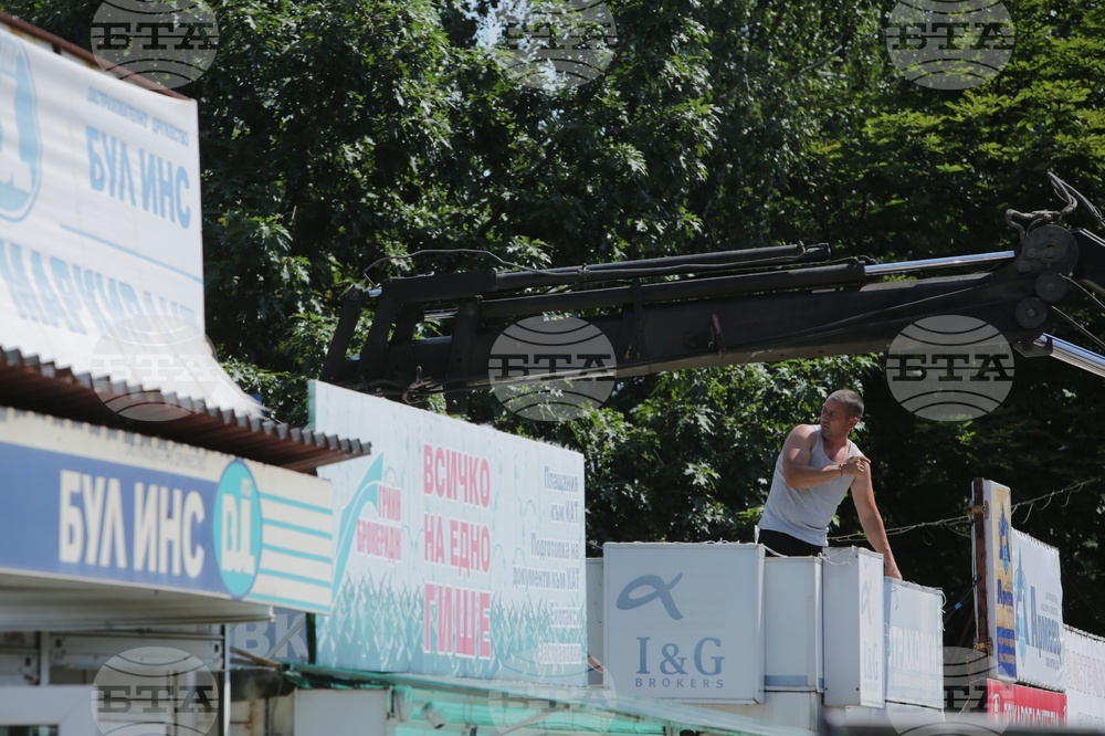 Незаконни преместваеми съоръжения - премахване