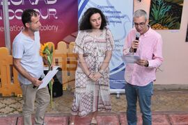 Сърбия - Международен пленер „Босилеград в цветове  23“