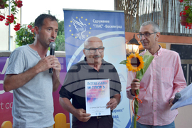 Сърбия - Международен пленер „Босилеград в цветове  23“