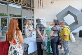 Благоевград - информационна кампания - проект