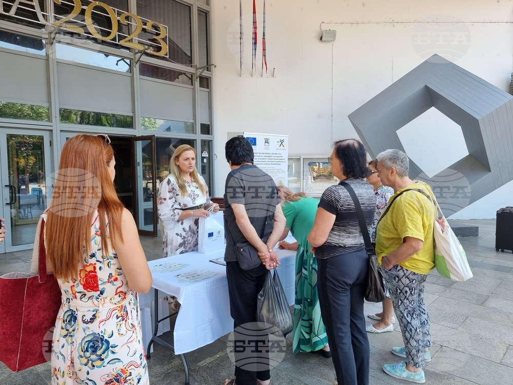 Благоевград - информационна кампания - проект