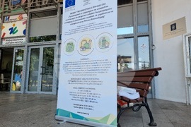 Благоевград - информационна кампания - проект