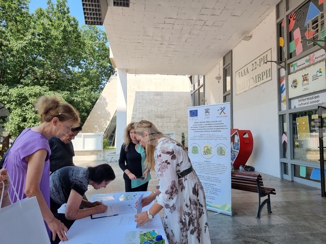 Благоевград - информационна кампания - проект