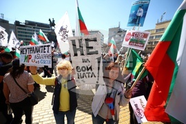 Възраждане - протест