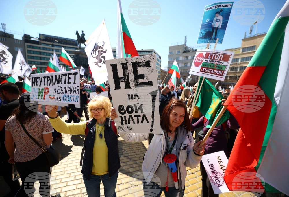 Възраждане - протест