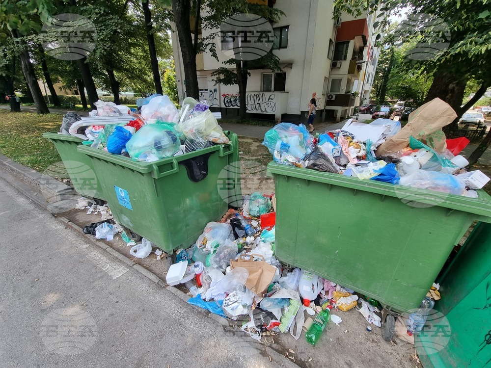 Северна Македония - предприятие за чистота - протест